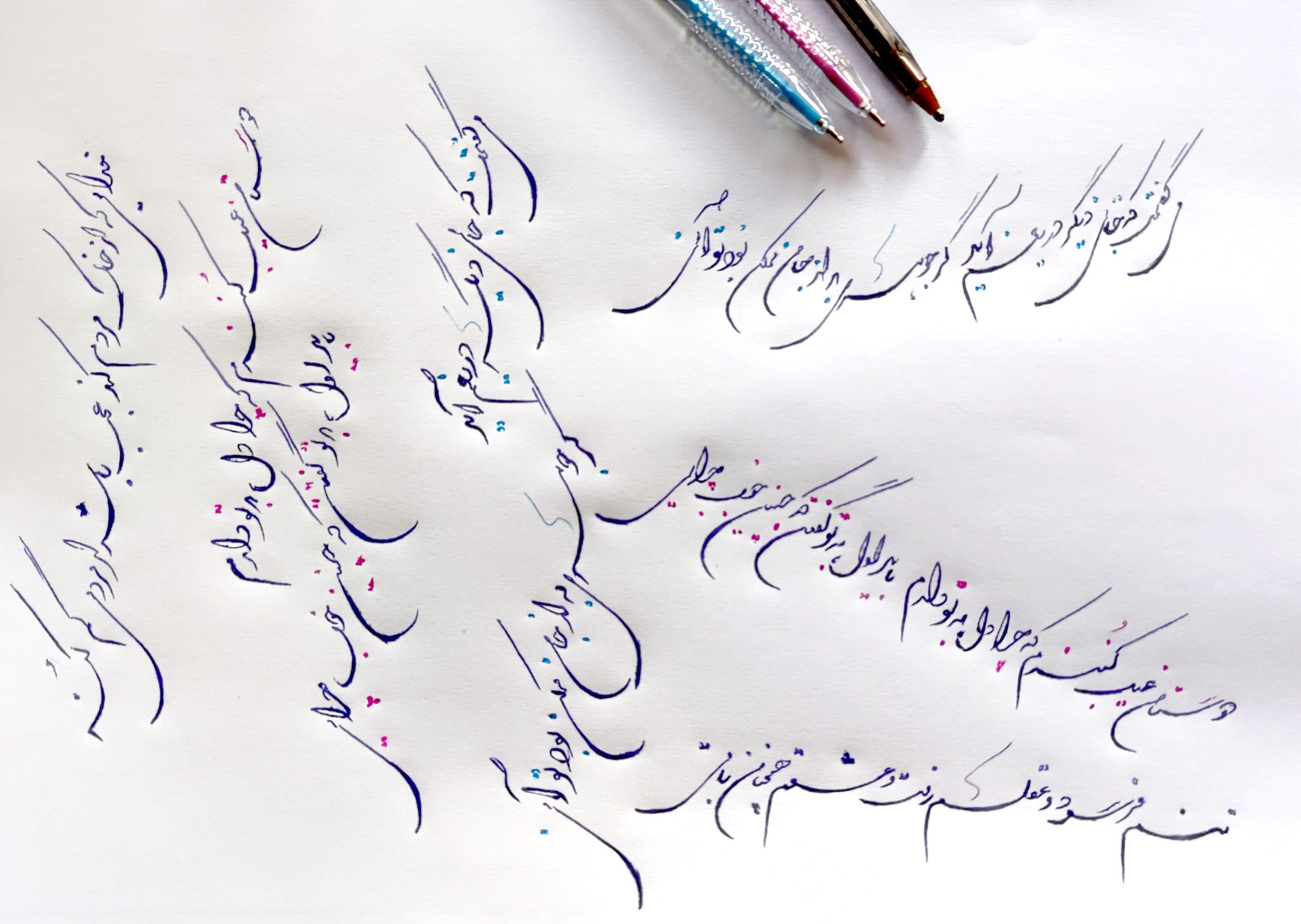 خط تحریری شکسته - مریم کاشانکی خط تحریری شکسته - مریم کاشانکی